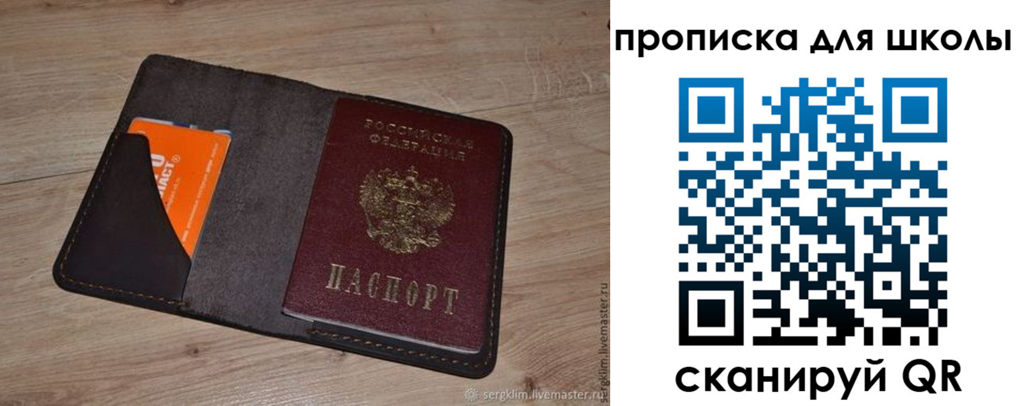 временная регистрация адрес в ЕАО